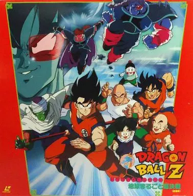 七龍珠 Z 地球超決戰