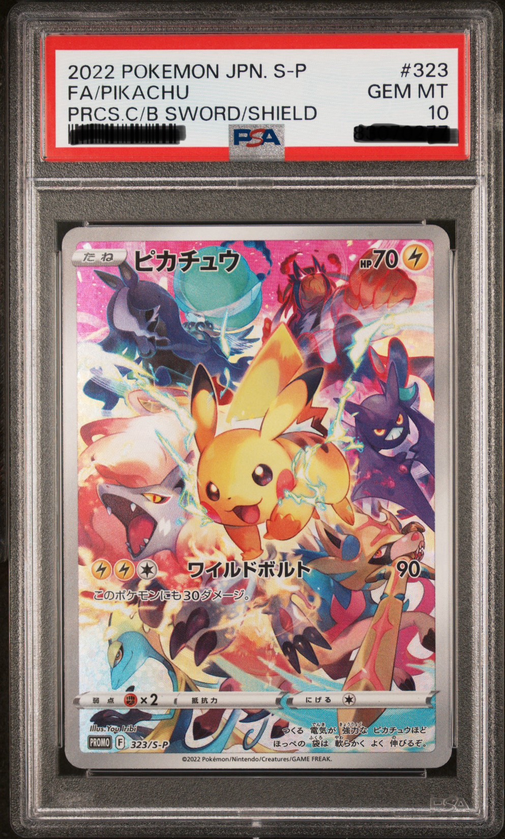 2022 POKEMON JAPANESE S PROMO #323 FA/PIKACHU PRCS.C/B SWORD/SHIELD