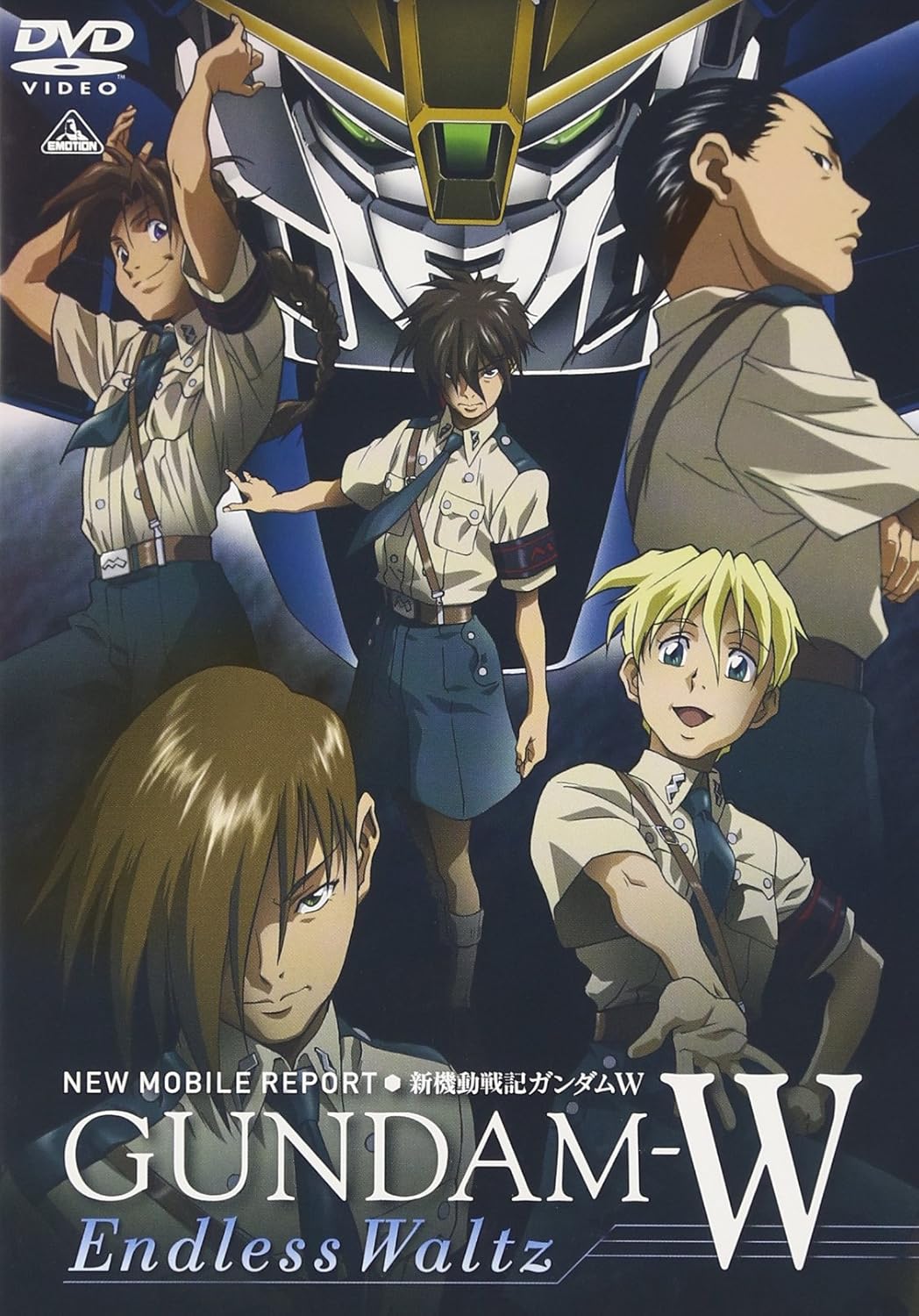 新機動戰記鋼彈W Endless Waltz特別篇