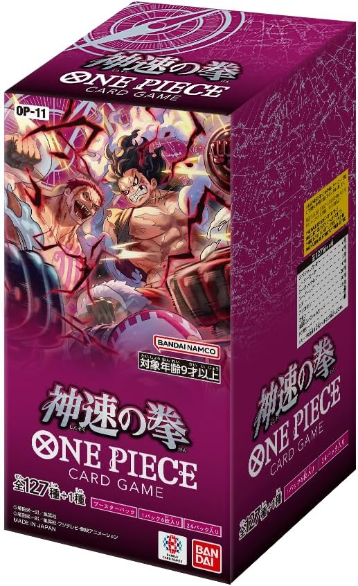 航海王 神速之拳 ONE PIECE (OP-11)