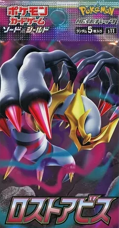 寶可夢卡片 劍＆盾 s11 迷途深淵