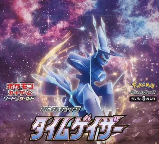 寶可夢卡片 劍與盾 時間觀察者