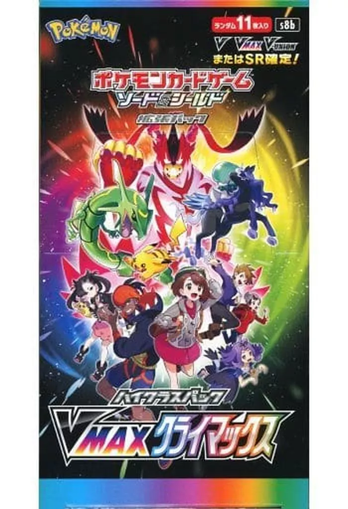 寶可夢卡片 VMAX 絕群壓軸