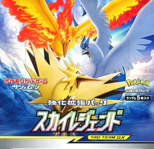 ポケモンカードゲーム サン＆ムーン 強化拡張パック スカイレジェンド