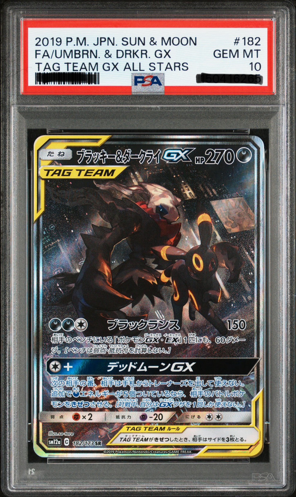 2019 POKEMON JAPANESE SUN & MOON TAG TEAM GX ALL STARS #182 FA/UMBRN. & DRKR. GX