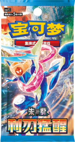 PTCG 寶可夢集換式卡牌 朱&紫系列 利刃猛醒