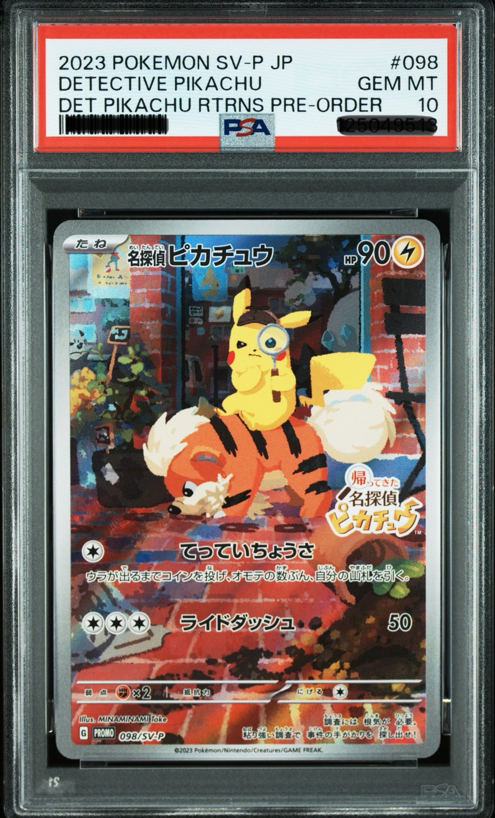 PSA10 寶可夢卡片 名偵探皮卡丘 098/ SV-P