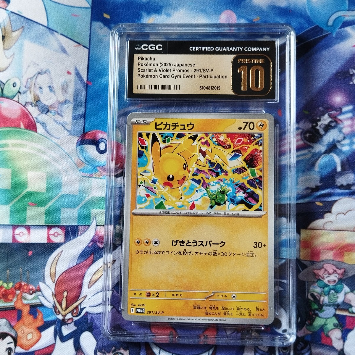 寶可夢卡片 291/SV−P 皮可丘 2025 PROMO WCS 2025 世界錦標赛 2025 Anaheim 安那翰