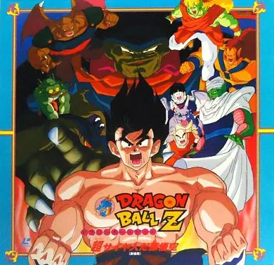 七龍珠Z 超級賽亞人孫悟空