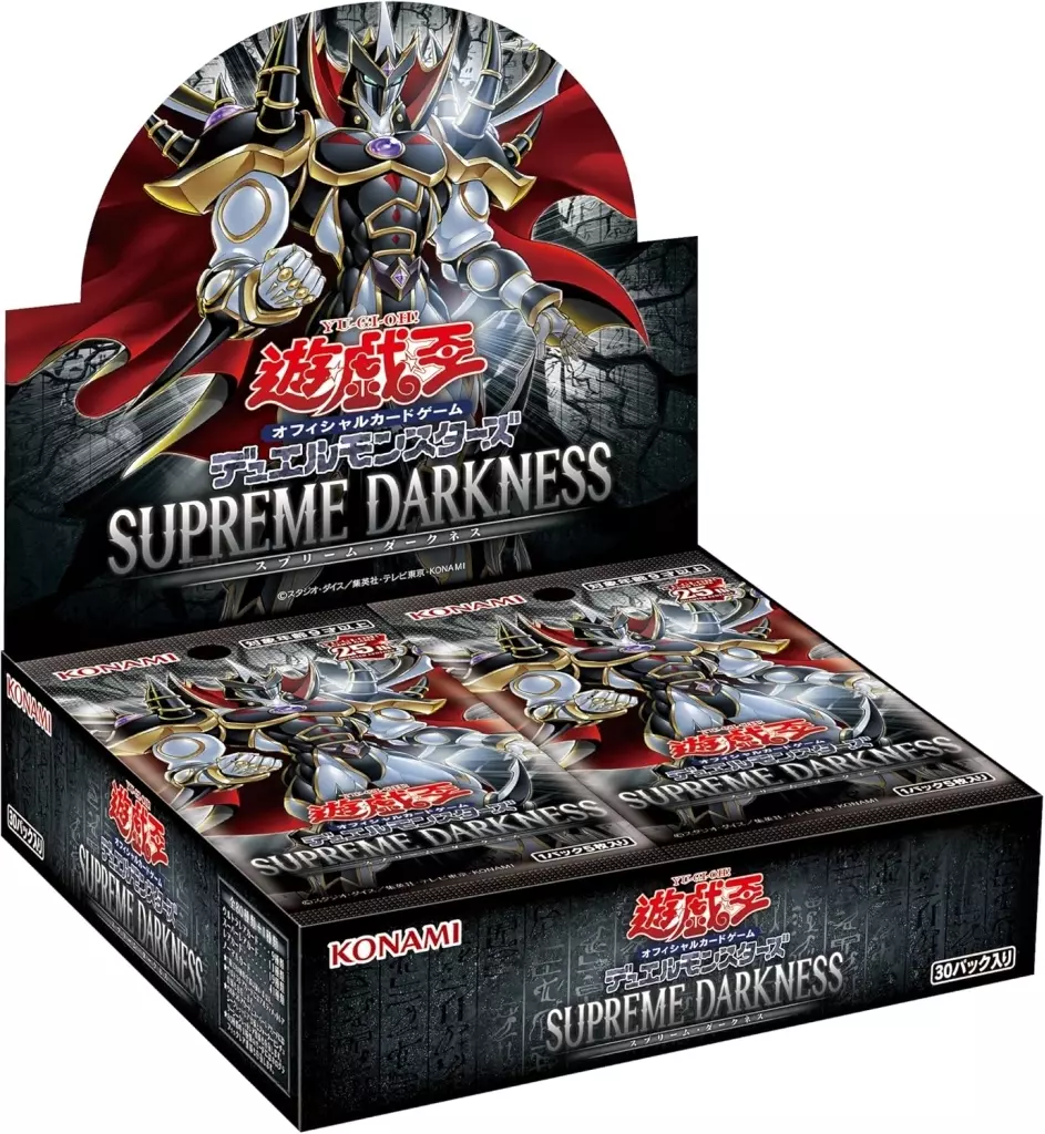 遊戯王OCG デュエルモンスターズ SUPREME DARKNESS