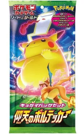 寶可夢卡片 擴充包 驚天伏特攻擊