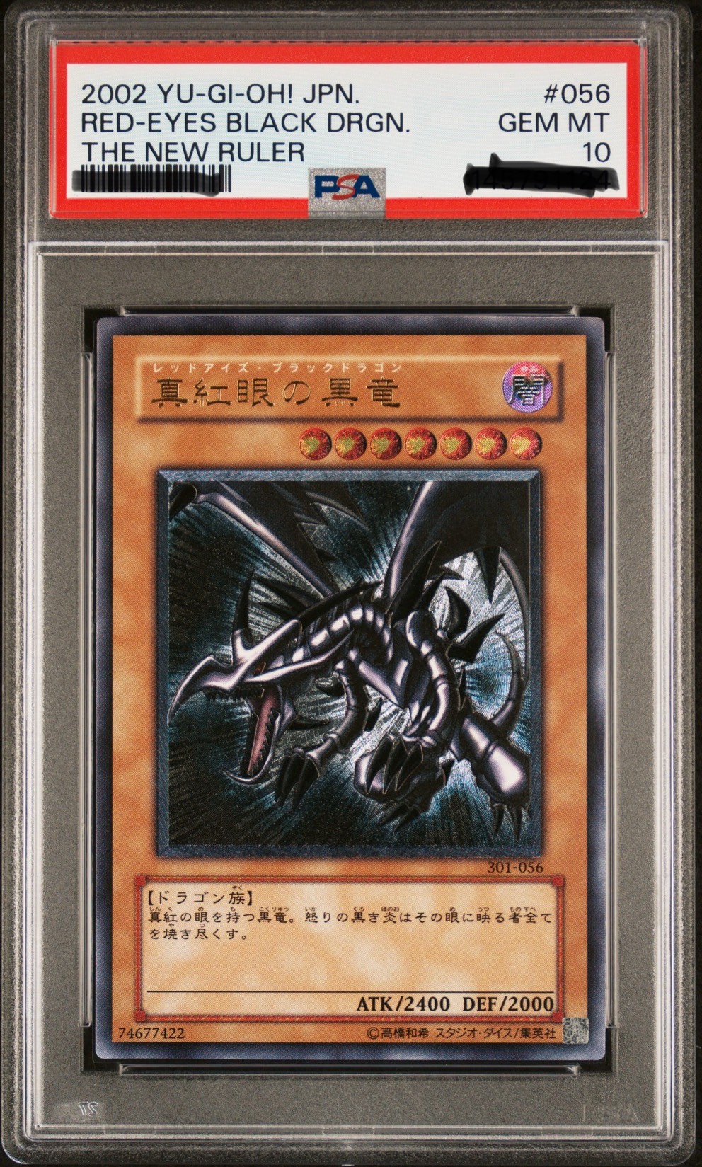 2002 YU-GI-OH! JAPANESE THE NEW RULER #056 RED-EYES BLACK DRGN. THE NEW RULER
