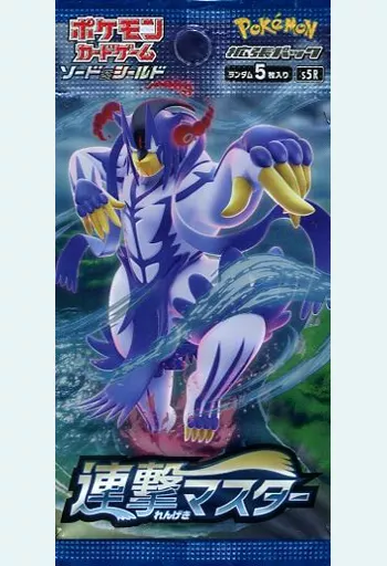 ポケモンカードゲーム ソード＆シールド 拡張パック 連撃マスター