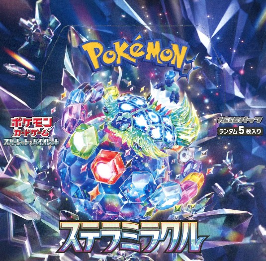 寶可夢集換式卡牌遊戲 朱&紫 擴充包 星晶奇跡 盒裝
