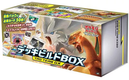 ポケモンカードゲーム サン＆ムーン デッキビルドBOX TAG TEAM GX