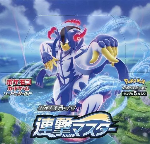 ポケモンカードゲーム ソード＆シールド 拡張パック 連撃マスター