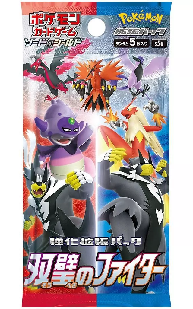 ポケモンカードゲーム ソード＆シールド 強化拡張パック 双璧のファイター