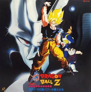 七龍珠 Z 激鬥！！100億能量戰士們