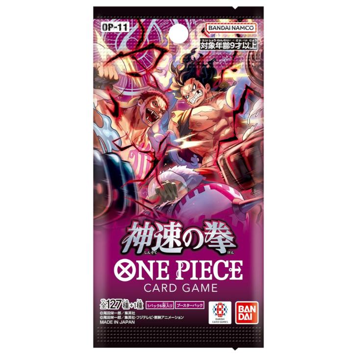 航海王 神速之拳 ONE PIECE (OP-11)