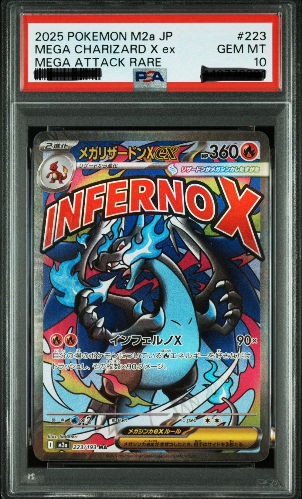 2025 POKEMON JAPANESE M2A-MEGA DREAM EX #223 MEGA CHARIZARD X EX MEGA ATTACK RARE