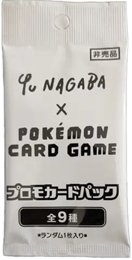 PTCG 寶可夢卡牌 長場雄X伊布系列 YU NAGABA 特典