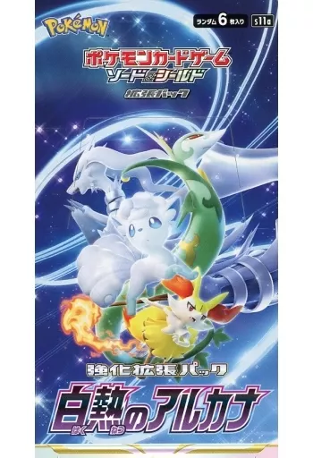 寶可夢卡片 白熱奧秘