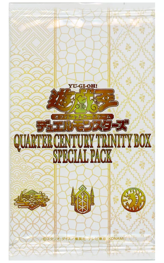 遊戯王OCG デュエルモンスターズ QUARTER CENTURY TRINITY BOX SPECIAL PACK