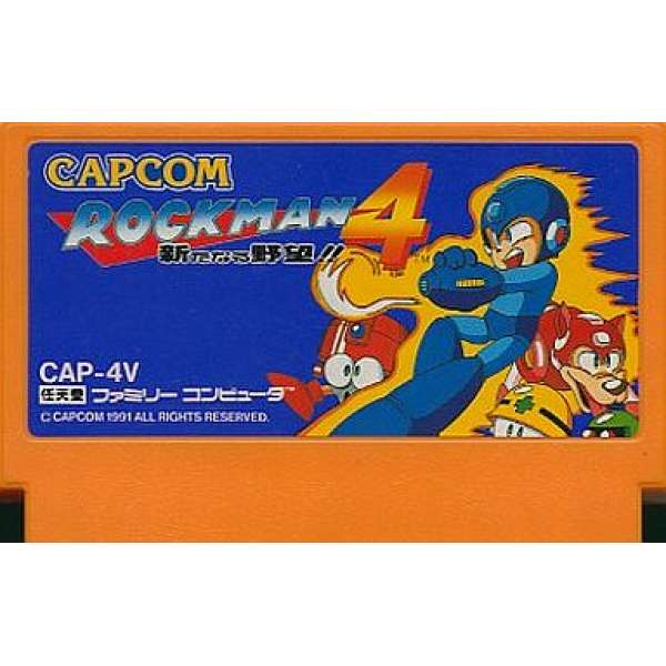 洛克人4：新的野心 (無書盒)