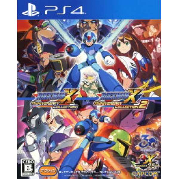 洛克人X 週年紀念合集 1+2