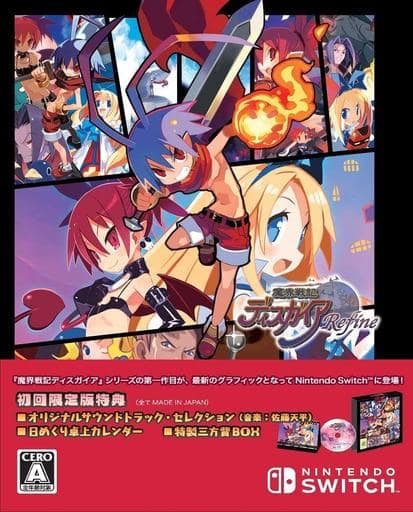 魔界戰記 DISGAEA Refine 限定版