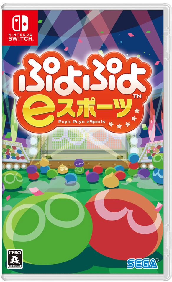 魔法氣泡 e Sports