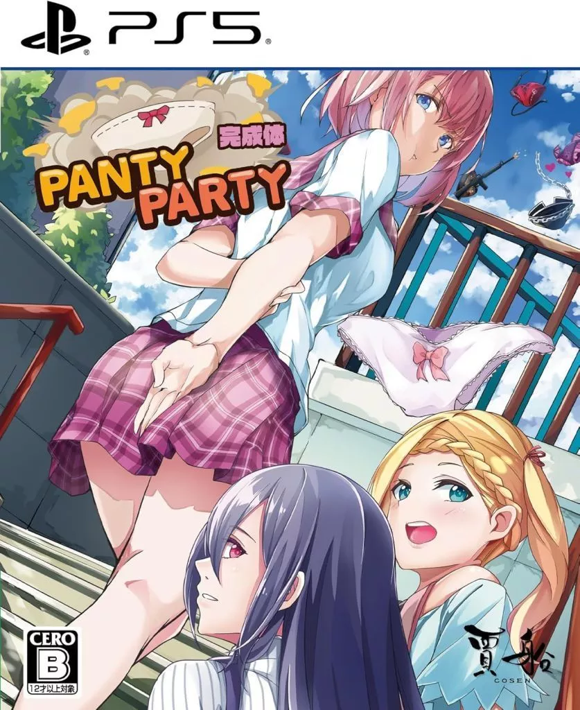 PantyParty完成體