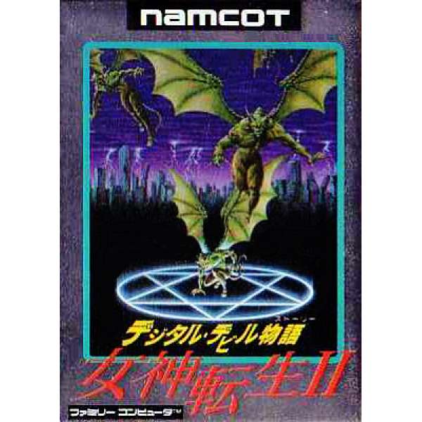 數位惡魔故事：女神轉生2