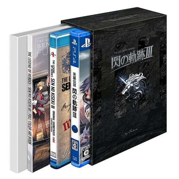 英雄傳說 閃之軌跡III 限定版