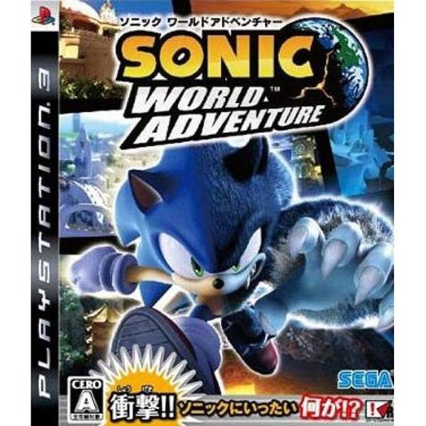 音速小子 世界大冒險