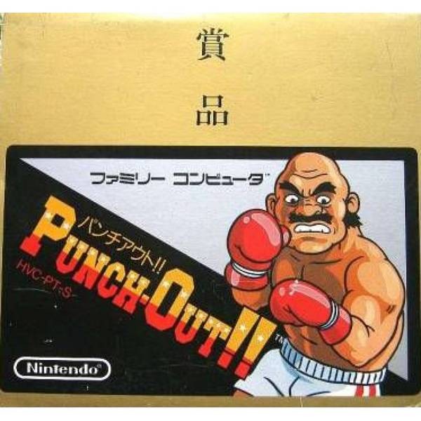 泰森拳擊!! GOLD(非賣品)