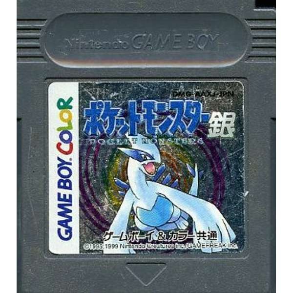 寶可夢 銀 (無書盒)