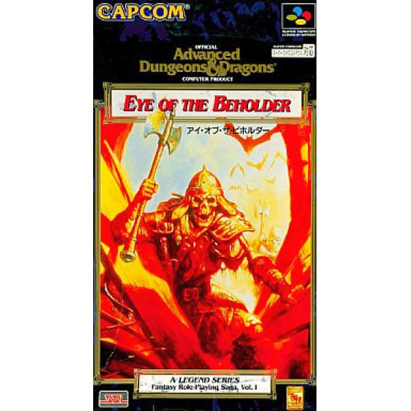 龍與地下城 偷窺之眼