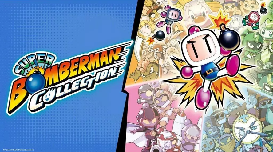 スーパーボンバーマン コレクション Nintendo Switch2 Edition