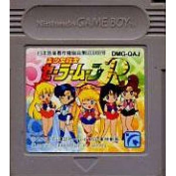 美少女戰士R (無書盒)