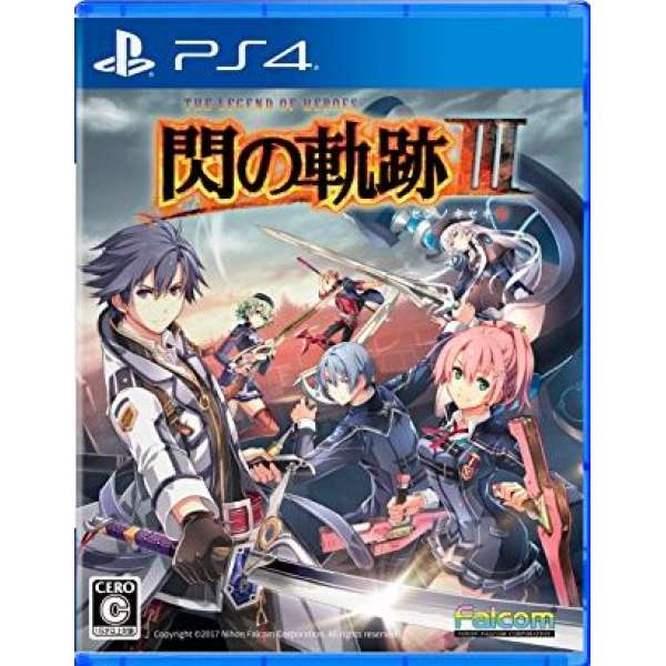 英雄傳說 閃之軌跡 III