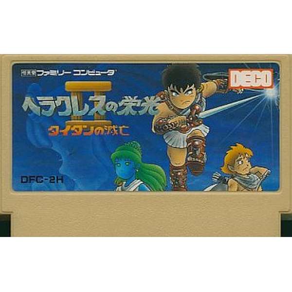 鬥人魔境傳 (無書盒)