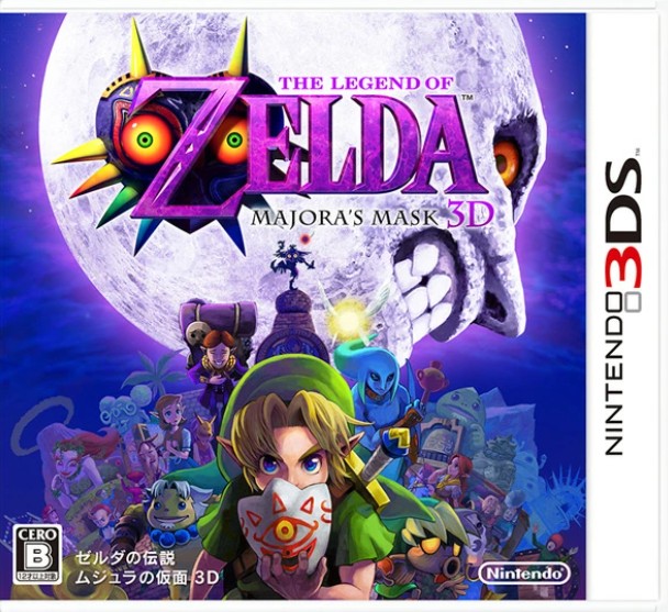 薩爾達傳說 魔吉拉的面具 3D