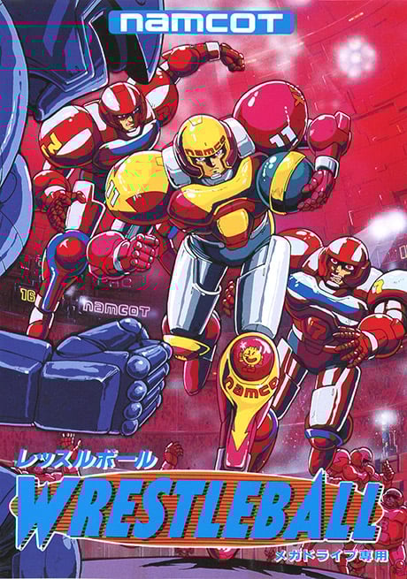 レッスルボール