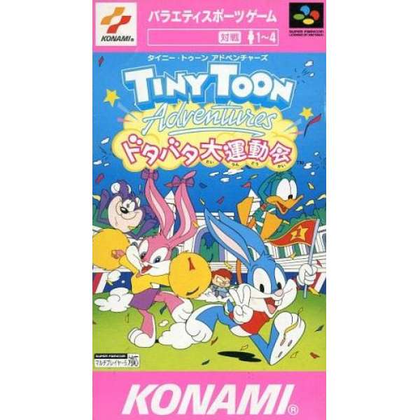 頑皮兔大運動會