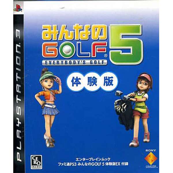 全民高爾夫5 體驗版