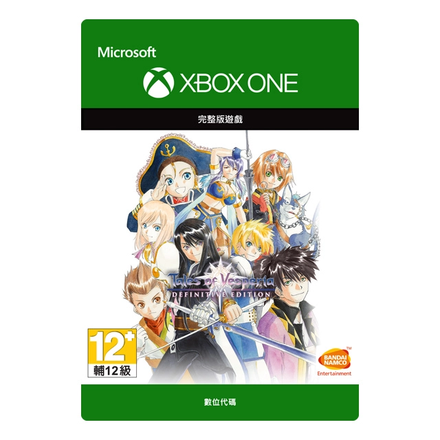 時空幻境 宵星傳奇 Remaster