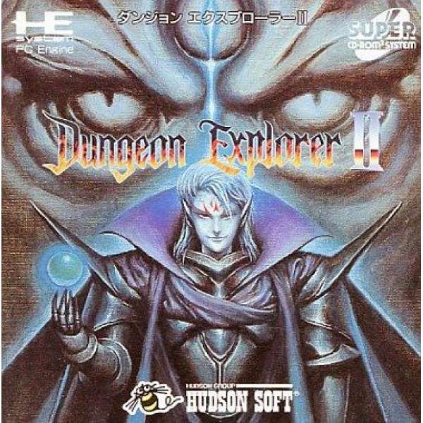 魔洞戰記2 / 魔洞歷險記2