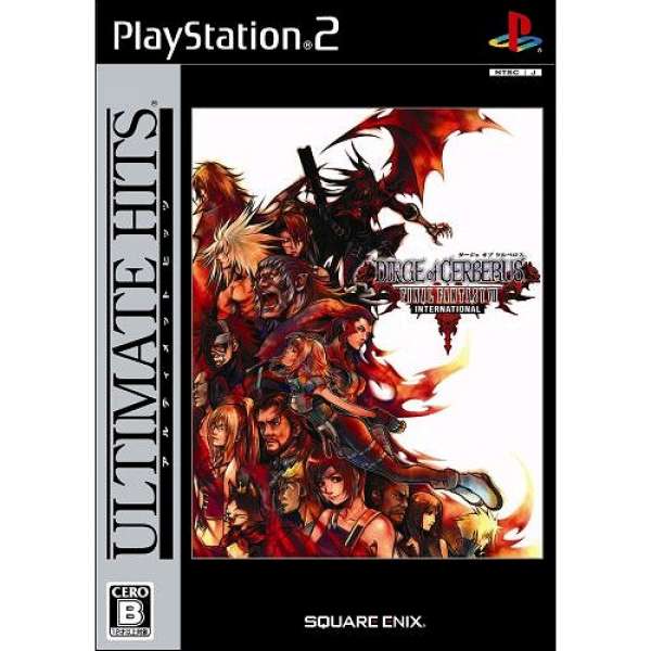 太空戰士VII :地獄三頭犬的輓歌 Best