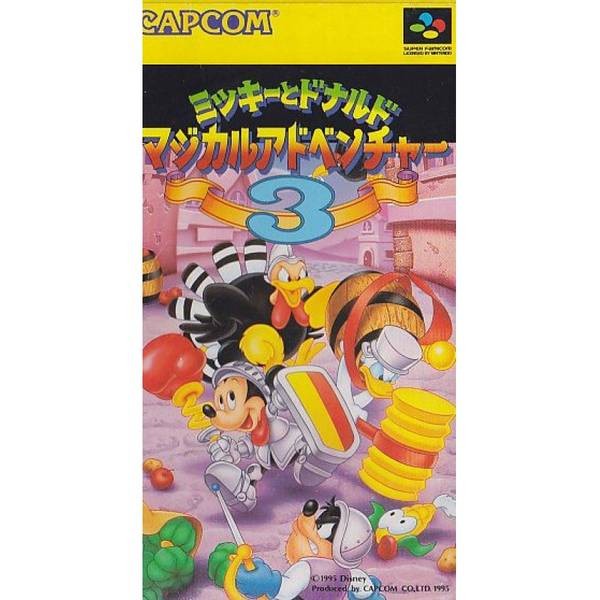 米奇與唐老鴨 魔法冒險3